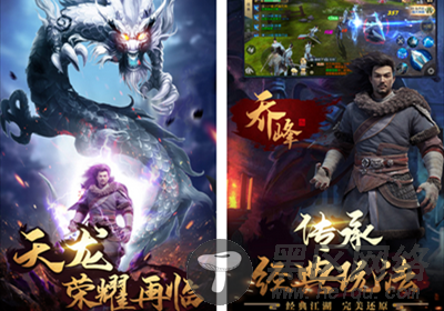 ios用什么下载破解游戏 ios破解游戏大全