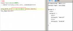 <strong>正则表达式(regex)或操作符”</strong>