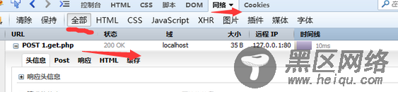 Ajax基础详解教程(二)