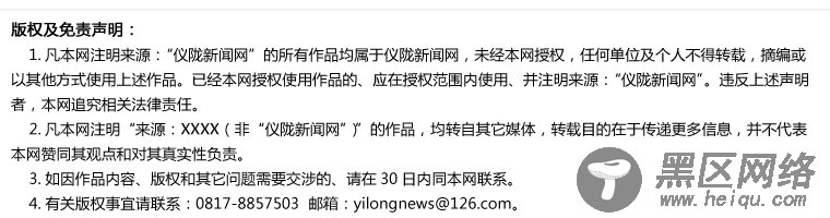 特校开展爱国主义教育宣传活动