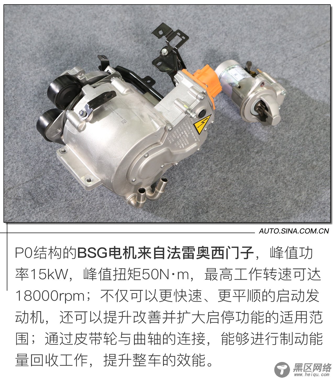 WEY VV7 GT PHEV实车拆解 解密核心技术实力