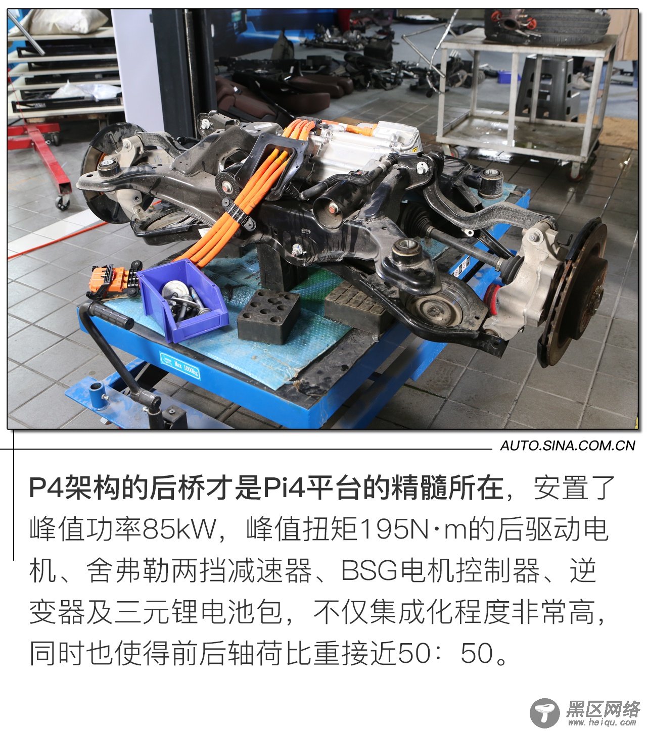 WEY VV7 GT PHEV实车拆解 解密核心技术实力