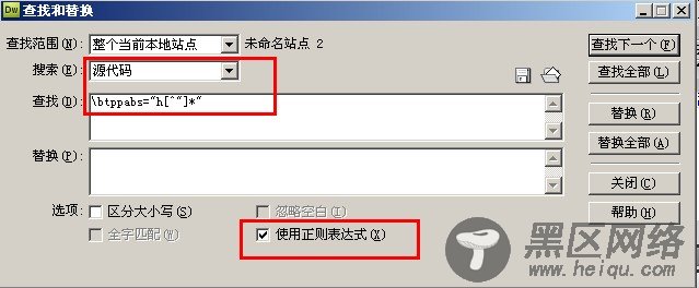 最全的用正则批量去除Teleport Pro整站下载文件冗