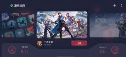 五一娱乐上分两不误，ColorOS 7.1游戏功能揭秘
