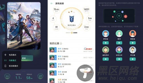 五一娱乐上分两不误，ColorOS 7.1游戏功能揭秘