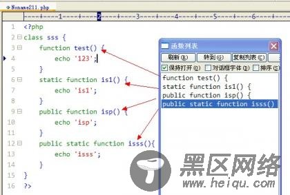 editplus 函数模板2