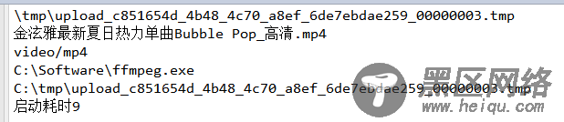 ajax 异步上传带进度条视频并提取缩略图