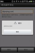 <strong>QQ微信、优酷前端 邮箱正则表达式验证 Bug</strong>