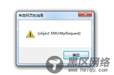Ajax详解及其案例分析