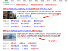 什么是百度快照？什么是百度竞价？