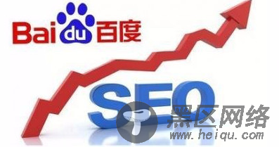 什么是百度快照？什么是百度竞价？
