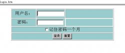 一款经典的ajax登录页面 后台asp.net