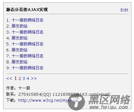 asp+ajax实现静态页面分页的代码