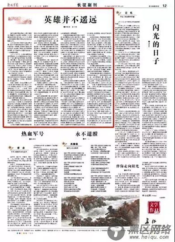 扫雷英雄杜富国宽慰在西藏戍边弟弟:在部队好好