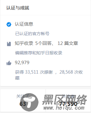 引流复盘：从知乎引流上万粉，我只用了一个月