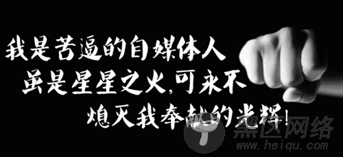 做自媒体月入过万都是些什么人,谈谈全职与兼职的区别