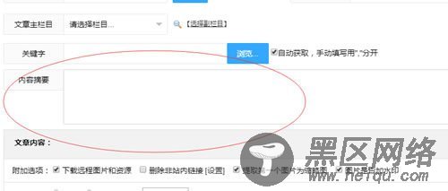 SEO实操分享：细节决定网站排名，文章排名百度首页