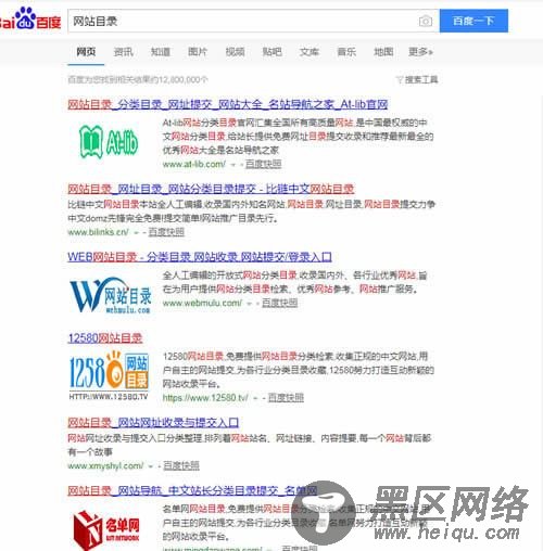 SEO实操分享：细节决定网站排名，文章排名百度首页