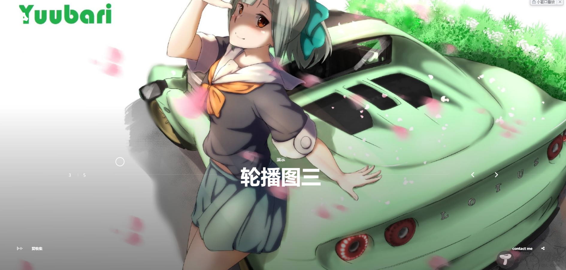 苍穹网络超好看MV引导页「活动线报」