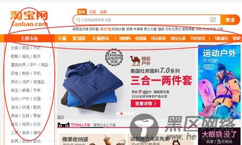 SEO实操分享：细节决定网站排名，文章排名百度首页