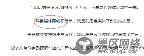 SEO实操分享：细节决定网站排名，文章排名百度首页