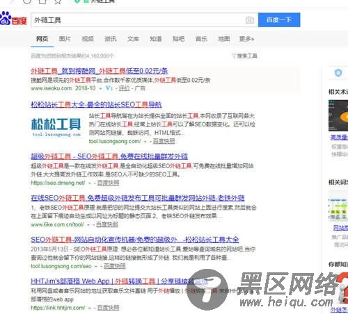 SEO实操分享：细节决定网站排名，文章排名百度首页