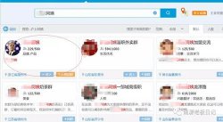 新手利用QQ群排名技术长期引流方法分享