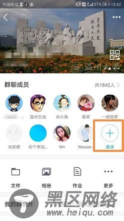 新手利用QQ群排名技术长期引流方法分享