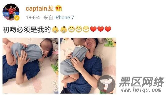 马龙在微博上晒带娃日常