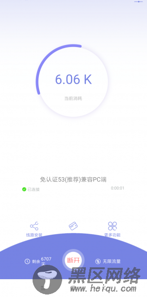 校园WIFI免认证PJ系统搭建教程「实用教程」