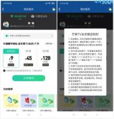 开豪华绿钻送1个月芒果TV会员「活动线报」