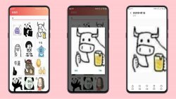 斗图神器表情帝 一键搜索各种搞怪熊猫表情!「手