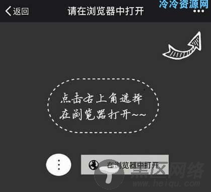 在QQ微信内打开网站提示用浏览器打开代码「实用
