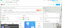 emlog博客模板+集合实用插件「网站源码」