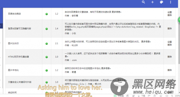 emlog博客模板+集合实用插件「网站源码」
