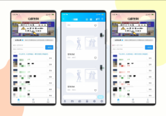 安卓Q群签到 签到方便快捷APP「手机软件」