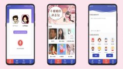 终极变声内置小姐姐语音包「手机软件」