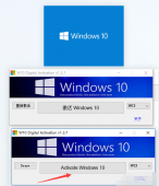 Win10数字激活工具 永久激活使用「电脑软件」