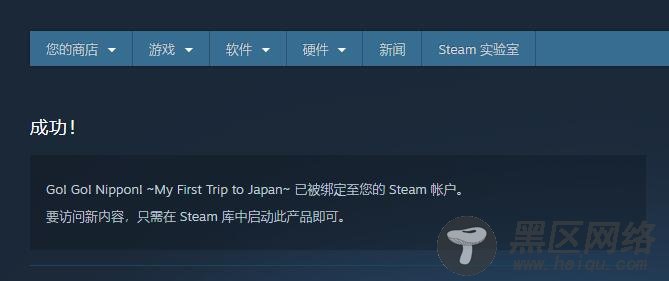 steam免费喜加三 冲冲冲冲「电脑软件」