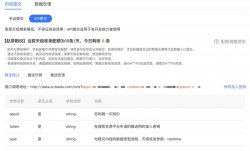 如何快速让百度收录网站