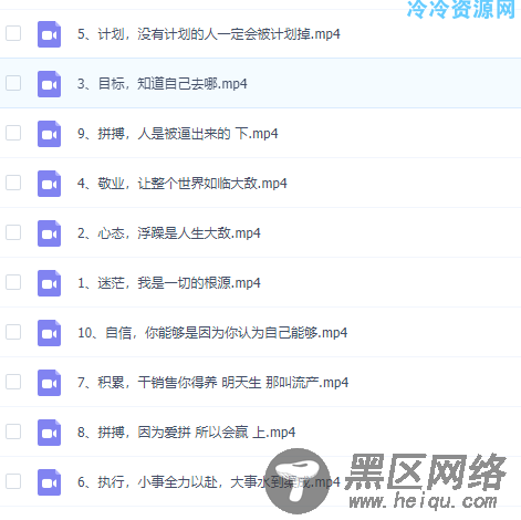 销售专用心灵鸡汤狠人说销售「值得一看」
