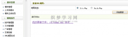 织梦DedeCMS网站sitemap和baidumap.xml地图生成插件