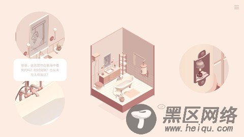 解谜类游戏《忆落谜境》在Steam平台发售
