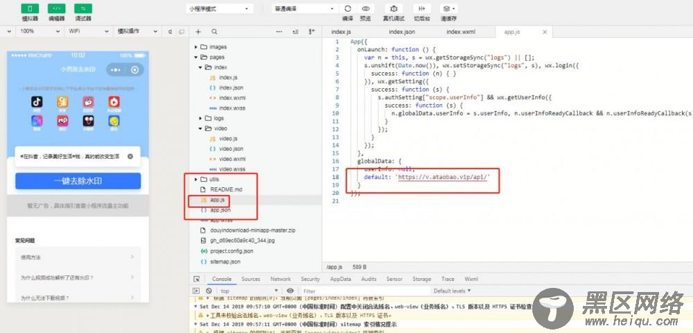 搭建短视频去水印小程序源码「实用教程」