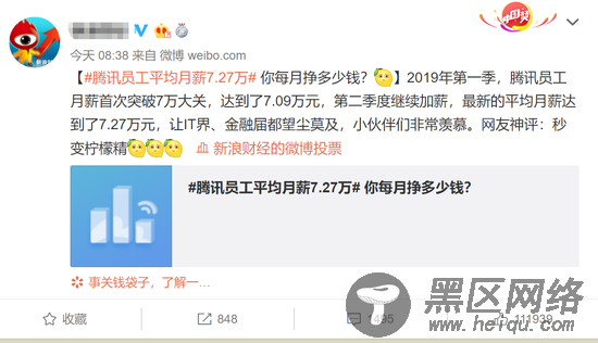 腾讯员工平均月薪7.48万？我们看了看它的财报