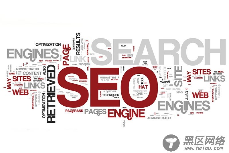 什么是seo