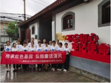 富德生命人寿陕西分公司党支部开展爱国主义教