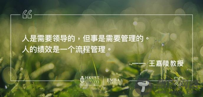 香港科技大学王嘉陵教授解密IBM，如何打造健康