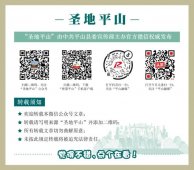 董晓航到敬业集团调研
