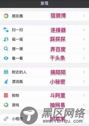 移动互联网赢家张小龙